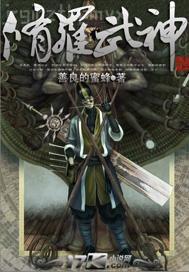 初中生下體發(fā)育 圖片