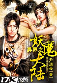 摸她奶子干她小穴