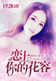 小姨子陰戶淫蕩