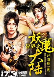 我被小強(qiáng)和他的高中同學(xué)強(qiáng)奸