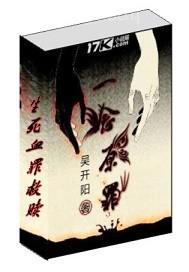 歐美女人吃男人大雞吧