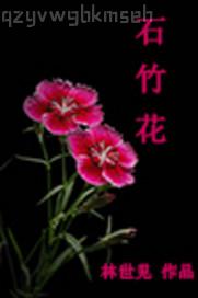 美女翹臀拍拍拍動態(tài)