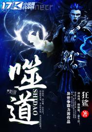 射在美女的內(nèi)褲圖片