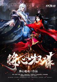 邪惡少女漫畫(huà)mama