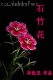 西瓜三級(jí)網(wǎng)址 成人