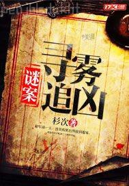 新金瓶梅楊思敏韓國倫理