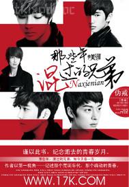 美女老師被我抽插 激情