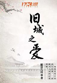 外公和媽媽亂欲小說(shuō)