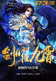 在線插嫩嫩學(xué)生妹p