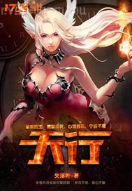 我和老師在沙發(fā)上插 性愛