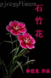 大雞巴插進(jìn)媽媽的騷屄