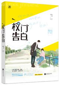 母子亂倫的故事