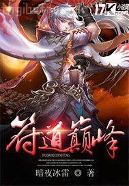 穗花人體藝術(shù)