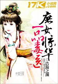 淫夢(mèng)記之人妻的禁忌之夜