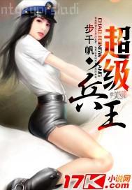 美女蹲著露逼圖片