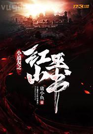 情色網(wǎng)站百度云