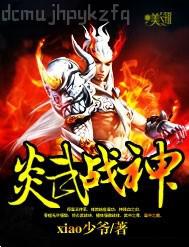 日本成人動漫魔法少女