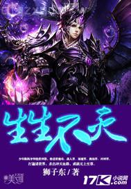 姥姥和外婆亂倫小說(shuō)