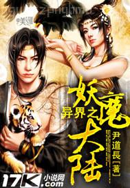 操大逼黃色大片