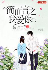 浪老婆偷情小說