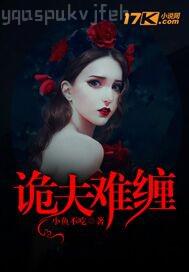 韓國(guó)倫理電影嫂子