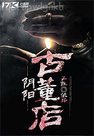 邪惡圖片動態(tài)一男一女