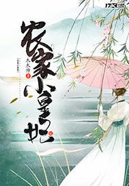 天天日夜夜擼 com