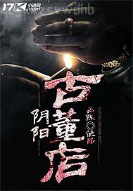 深喉口爆在線視頻播放