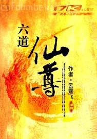 國(guó)產(chǎn)激情成人A片