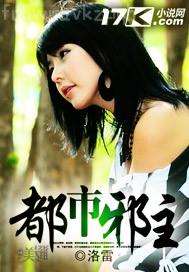 我給媽媽和小姨治療婦科病的過(guò)程