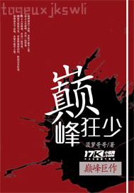 成人免費(fèi)無碼av視頻