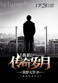 葉月奈穗日本人體藝術(shù)