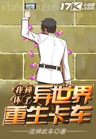 哥哥壞哥哥啪哥哥射哥哥干哥哥日哥哥碰哥哥壞