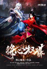 大雞吧公公操騷兒媳婦浪逼小說(shuō)