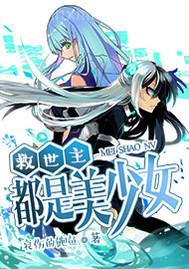 天天夜夜日天天