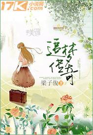 性愛網(wǎng)站有嗎不花錢的