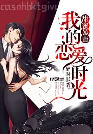 公公操兒媳婦兒的小說