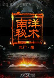 公公大雞雞很棒