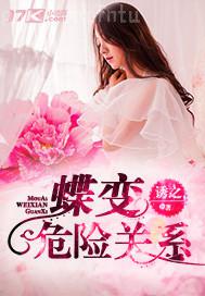 國(guó)產(chǎn)換妻俱樂(lè)部 國(guó)產(chǎn)精品