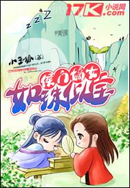 淫蕩美女花小說(shuō)