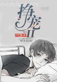 啊啊啊操使勁啊啊啊嗯嗯