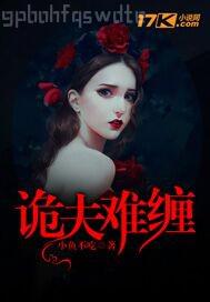 我與外國(guó)人淫亂小說(shuō)