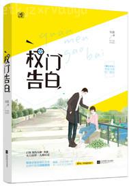 小人擼一擼小人 成人視頻