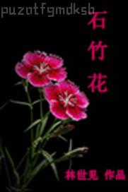 Ȥ(ni)xxoo(dng)B(ti)D