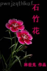 青青草在線無碼人妻