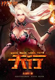 陰蒂做愛(ài)視頻