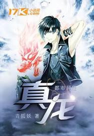 公公和老公一起操我小說