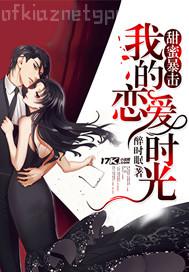 日本女人做愛細(xì)節(jié)刺激性黃色