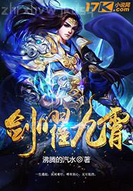 雞巴插進(jìn)去動(dòng)態(tài)圖后入式