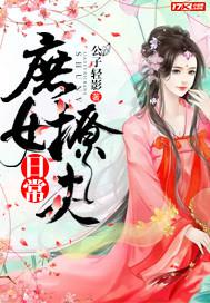 日本大膽私陰爽圖